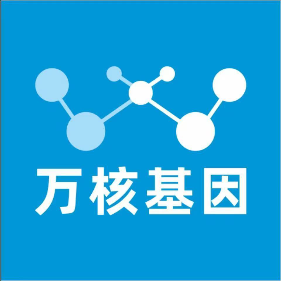 淮北烈山万核DNA检测咨询中心